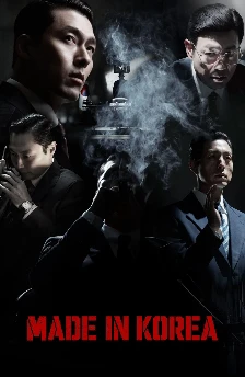 Made in Korea