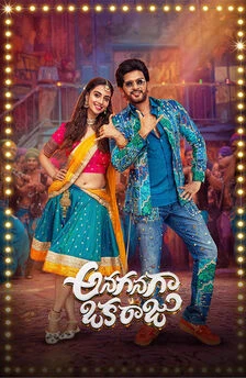 Anaganaga Oka Raju