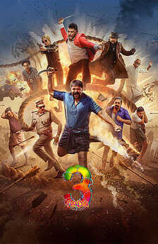 Aadu 3